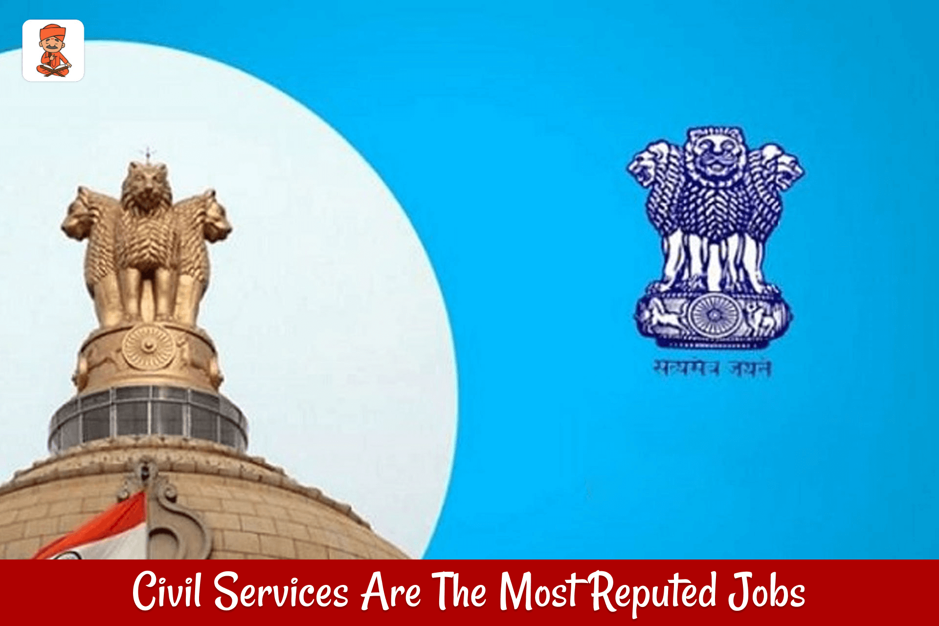 Civil Services Are The Most Reputed Jobs In The Country