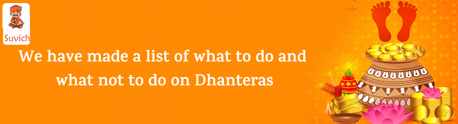 do or not on Dhanteras