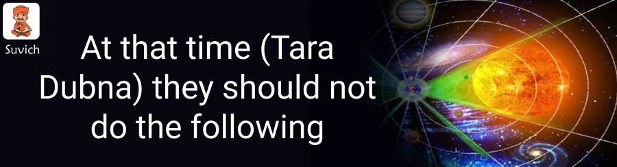should not do during tara dubna