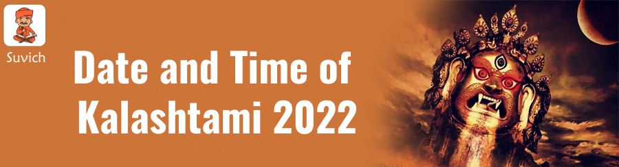 Date and Time of Kalashtami 2022