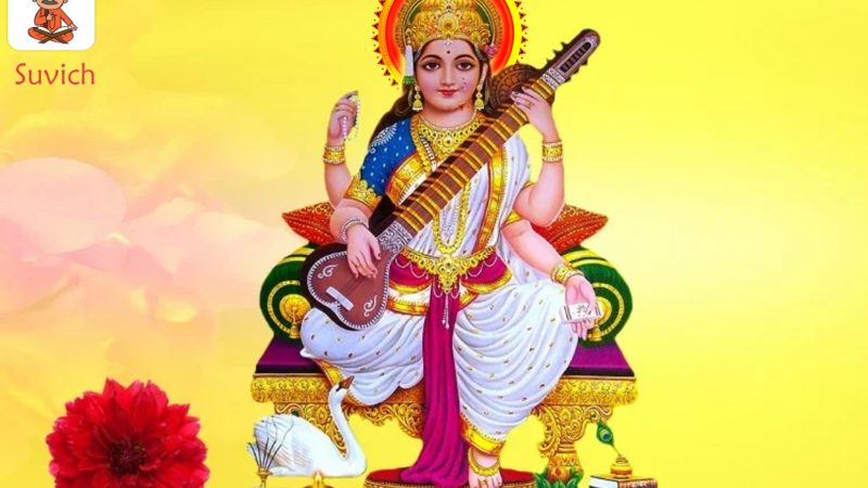 Basant Panchami 2022