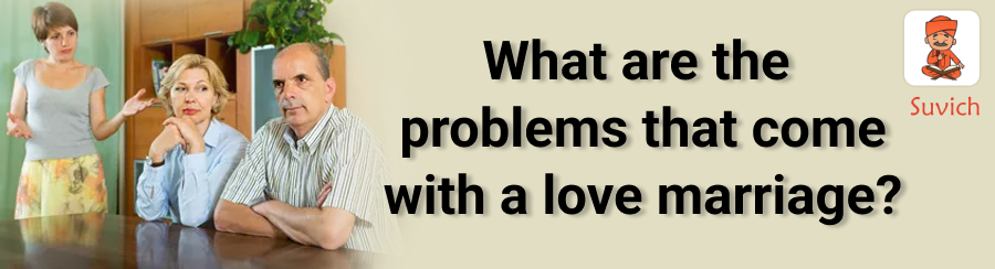 problems in love marriage