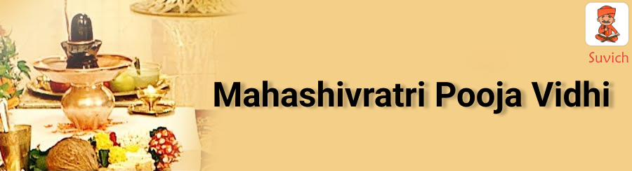 Mahashivratri Pooja Vidhi