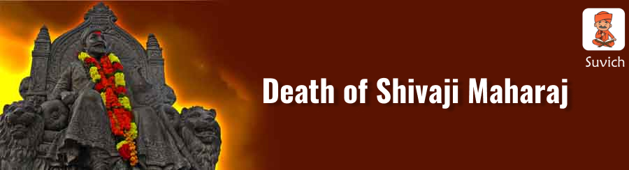 Death of Shivaji