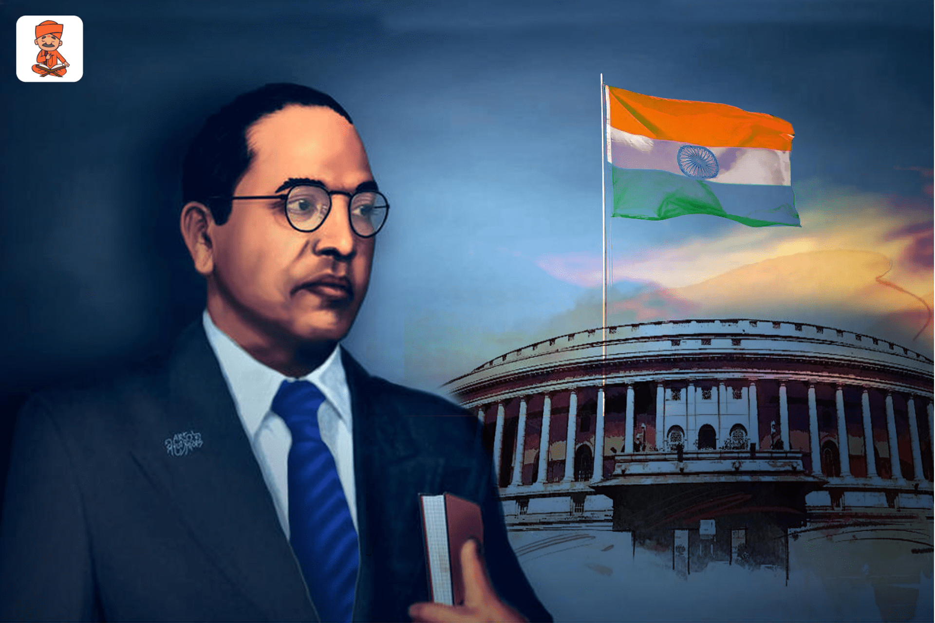 Ambedkar Jayanti 2022: जानें बाबा साहेब के जीवन से जुड़े कुछ रोचक तथ्य