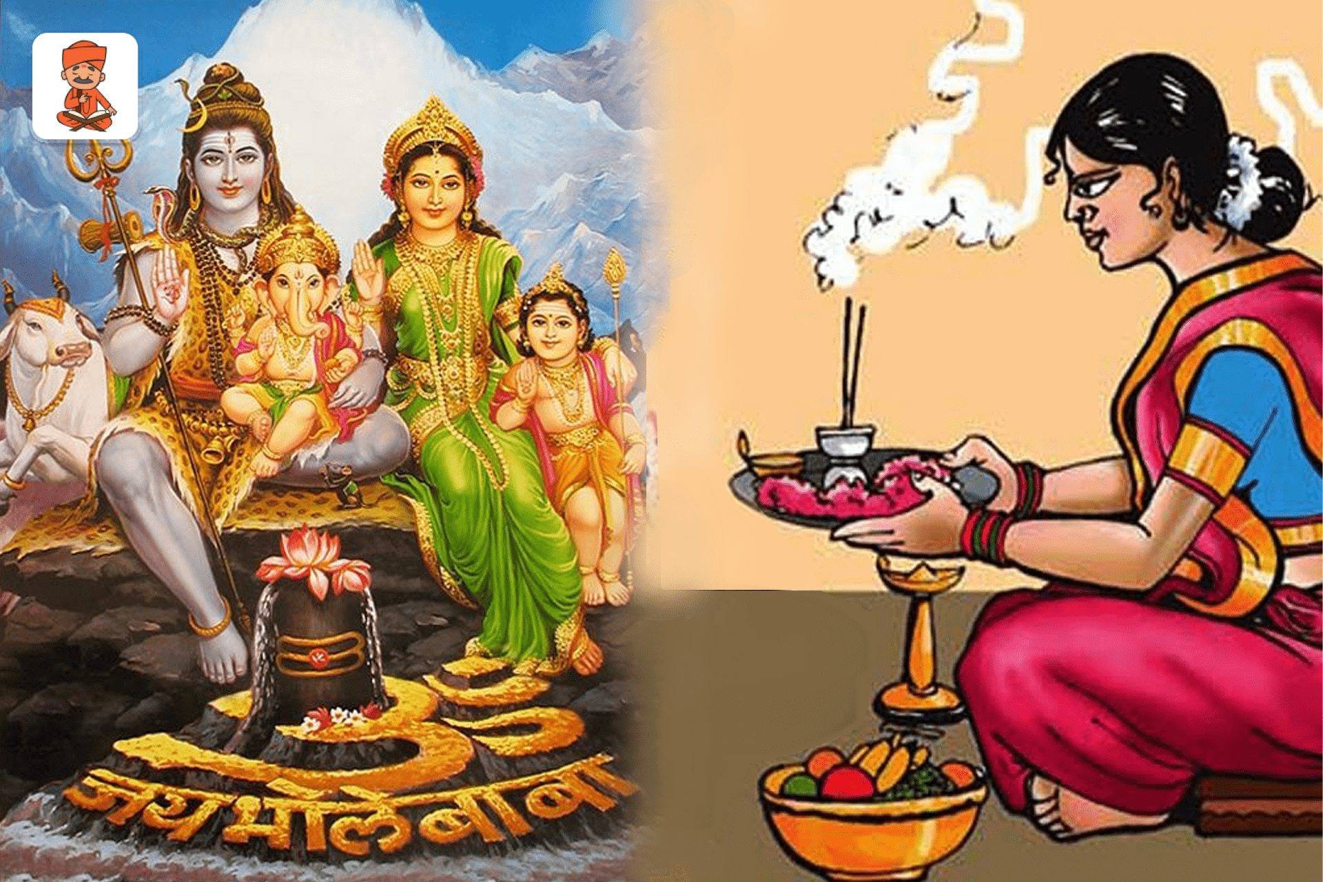 Pradosh Vrat 2022: मई में प्रदोष व्रत कब है? जाने पूजा का शुभ मुहूर्त और महत्व